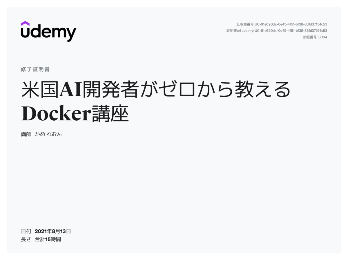 f:id:takanarukodou2:20210813125221p:plain