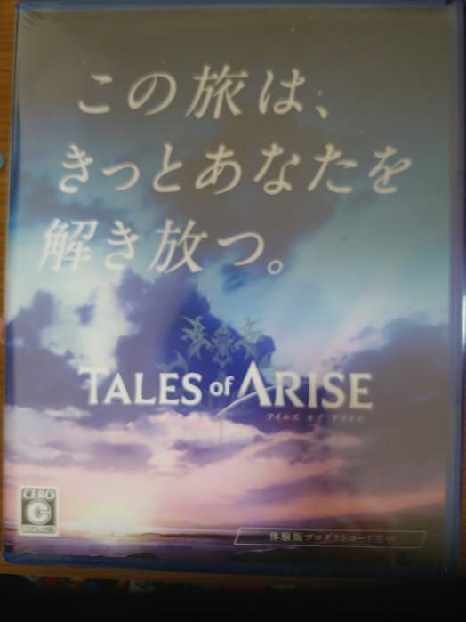 f:id:takanarukodou2:20210819005236p:plain