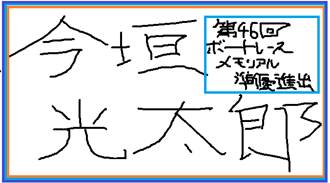 f:id:takanarukodou2:20210827223636p:plain