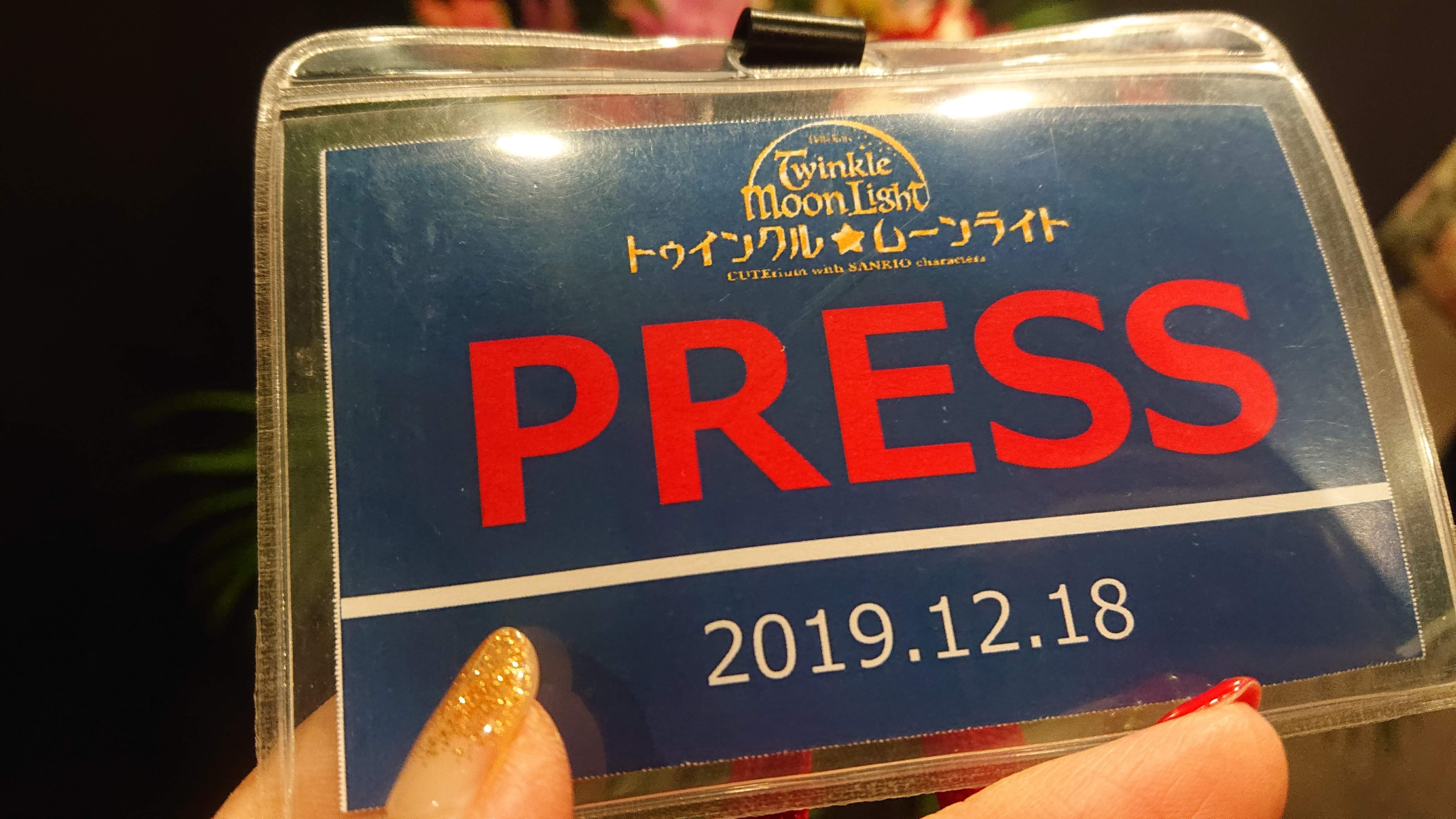 f:id:takanashi-121312:20191221233529j:image f:id:takanashi-121312:20191221233529j:image