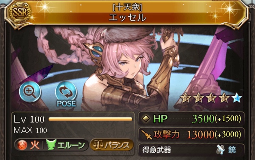 f:id:takanashi15:20190601023842j:image f:id:takanashi15:20190601023842j:image