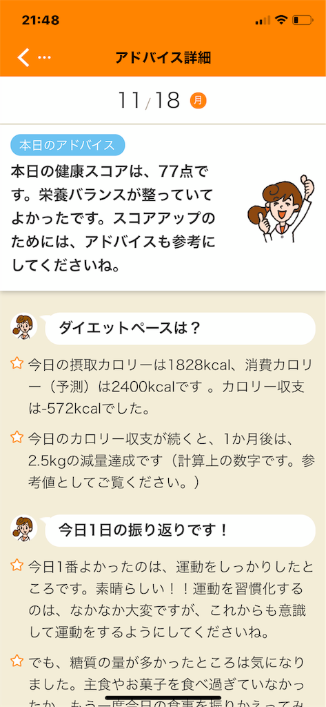 f:id:takanashi_itsuki:20191118221111p:image f:id:takanashi_itsuki:20191118221111p:image