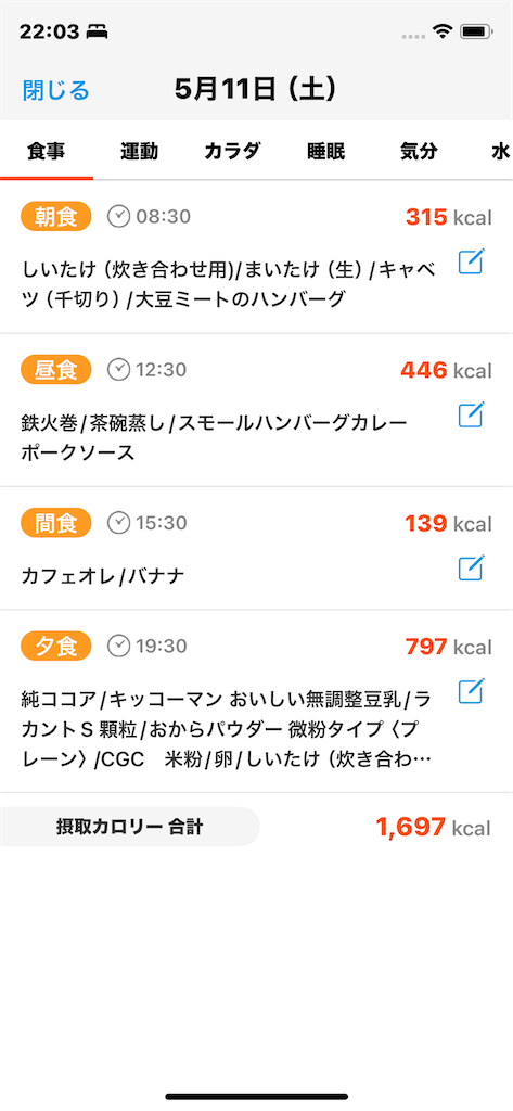 f:id:takanashi_itsuki:20240512114041p:image f:id:takanashi_itsuki:20240512114041p:image