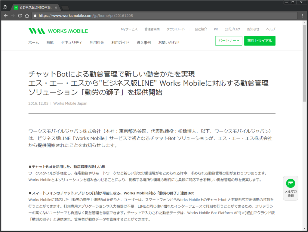f:id:takanashi_watch:20161205181621p:plain:w400 f:id:takanashi_watch:20161205181621p:plain:w400