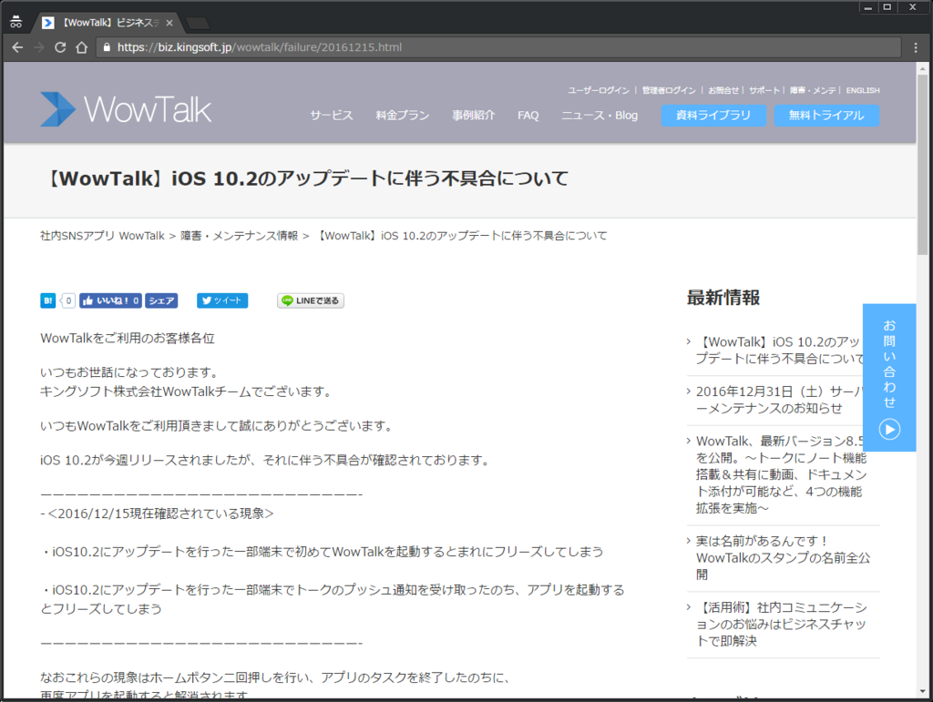 f:id:takanashi_watch:20161215164450p:plain:w400 f:id:takanashi_watch:20161215164450p:plain:w400