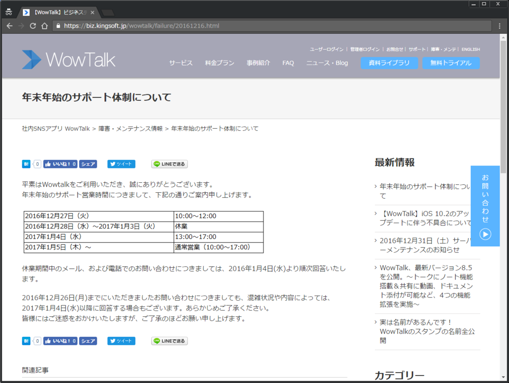 f:id:takanashi_watch:20161216121929p:plain:w400 f:id:takanashi_watch:20161216121929p:plain:w400