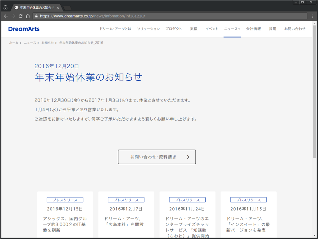 f:id:takanashi_watch:20161222122015p:plain:w400 f:id:takanashi_watch:20161222122015p:plain:w400
