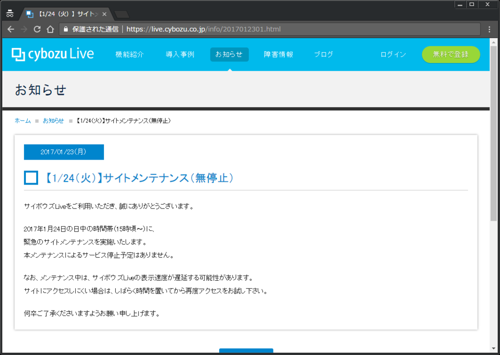 f:id:takanashi_watch:20170123165322p:plain:w400 f:id:takanashi_watch:20170123165322p:plain:w400