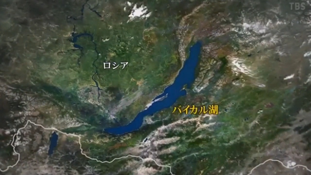 全面凍結 世界一透明なバイカル湖の秘密 と ᴗ で学ぶ世界遺産 全面凍結 世界一透明なバイカル湖の秘密 と ᴗ で学ぶ世界遺産