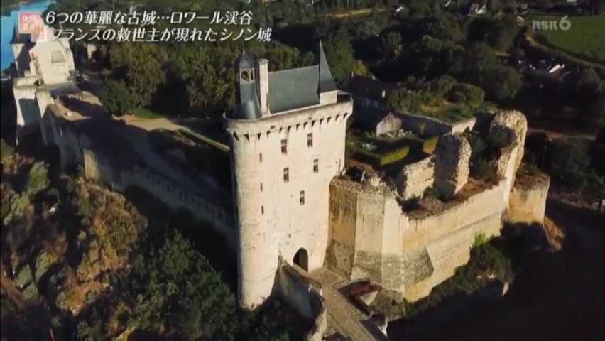 風光明媚な土地に建てられた魅力的な古城！ロワール渓谷