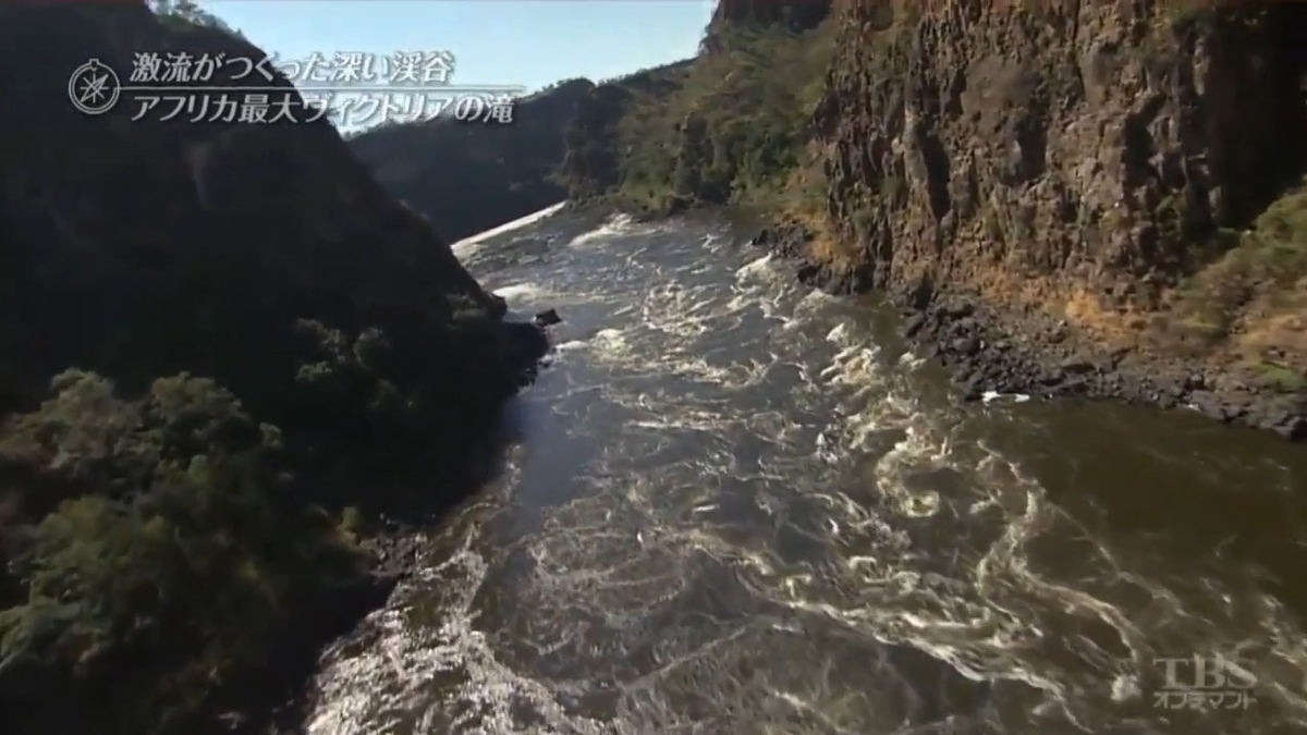 轟音とどろくアフリカ最大の瀑布！ヴィクトリアの滝 - (#^.^#)と(⁎˃ᴗ