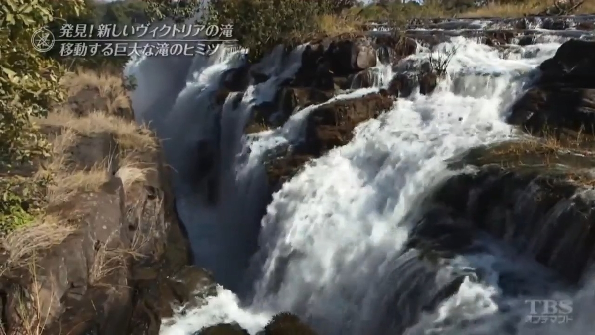 轟音とどろくアフリカ最大の瀑布！ヴィクトリアの滝 - (#^.^#)と(⁎˃ᴗ