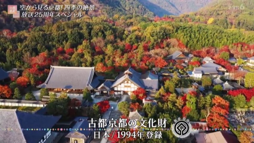 寝殿造とは 一般の人気 最新記事を集めました はてな
