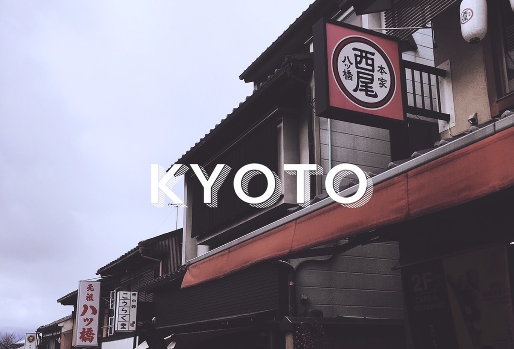 f:id:takanatsume:20190129231110j:plain f:id:takanatsume:20190129231110j:plain