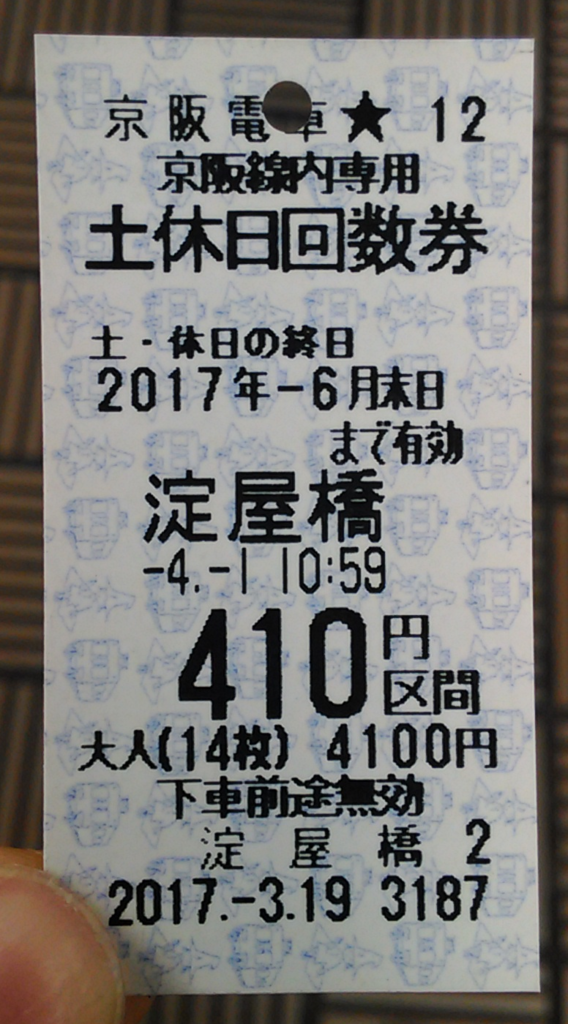 f:id:takanikoniko:20170403195335p:plain f:id:takanikoniko:20170403195335p:plain