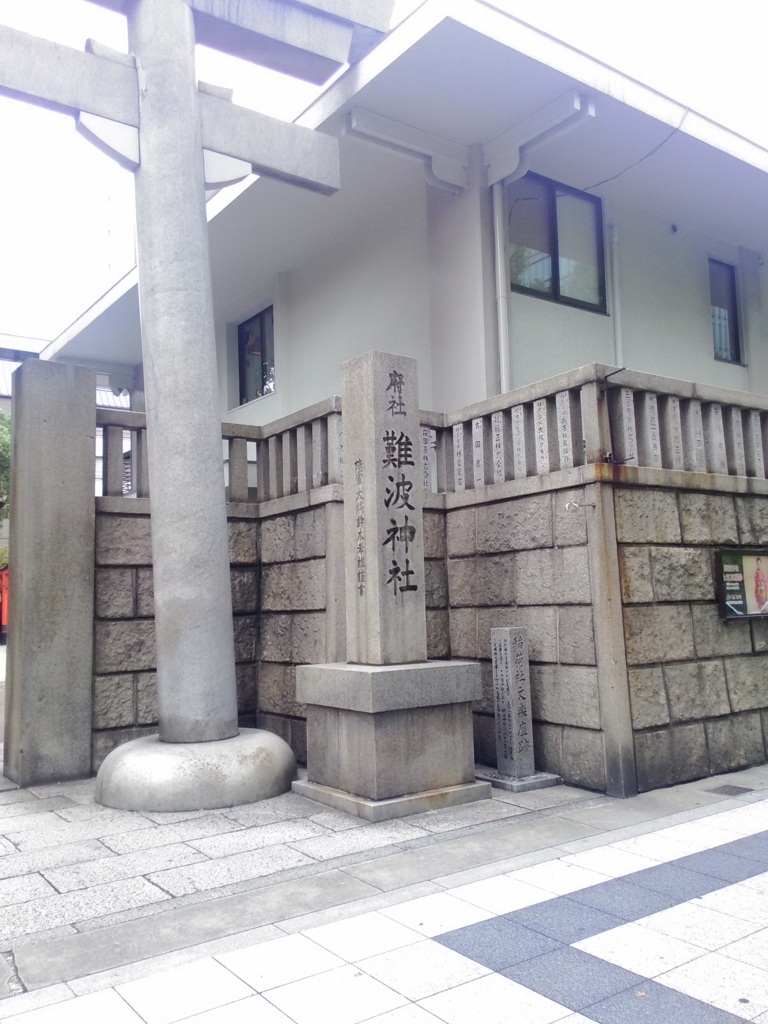 f:id:takanikoniko:20170917215438j:plain f:id:takanikoniko:20170917215438j:plain