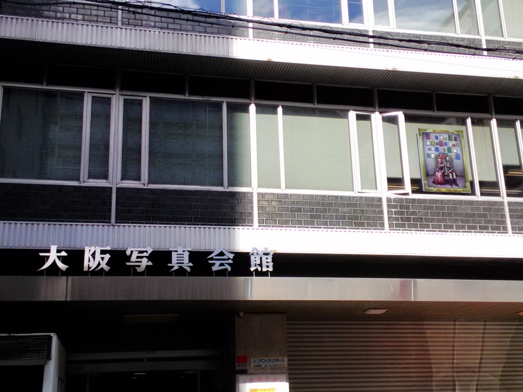 f:id:takanikoniko:20171113002830j:plain f:id:takanikoniko:20171113002830j:plain