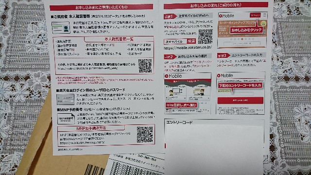 f:id:takanisi:20181116194541j:image