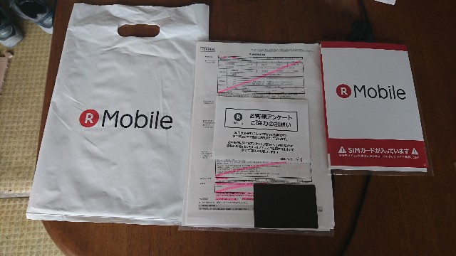 f:id:takanisi:20181116194603j:image