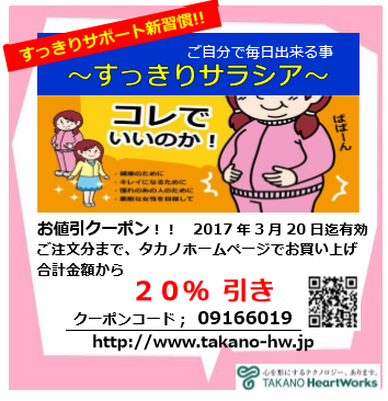 f:id:takano-HW:20170214112005j:plain f:id:takano-HW:20170214112005j:plain