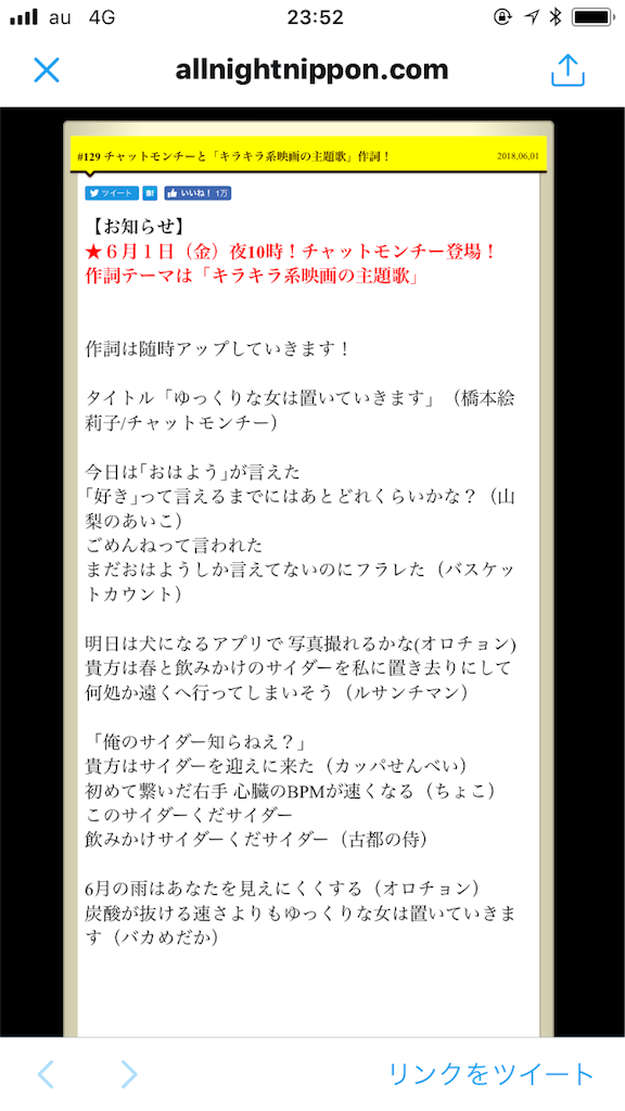 f:id:takano-kazu1031:20180722194330p:image f:id:takano-kazu1031:20180722194330p:image
