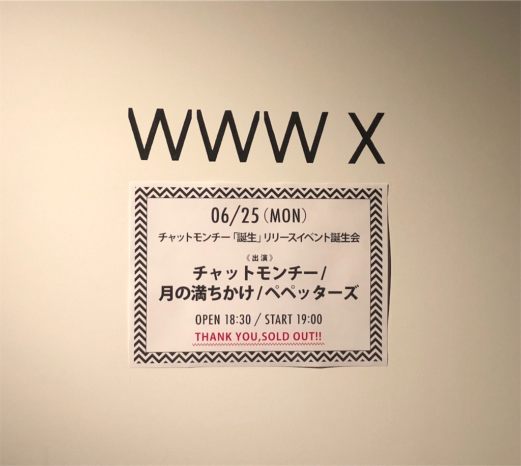f:id:takano-kazu1031:20180722194604j:image f:id:takano-kazu1031:20180722194604j:image
