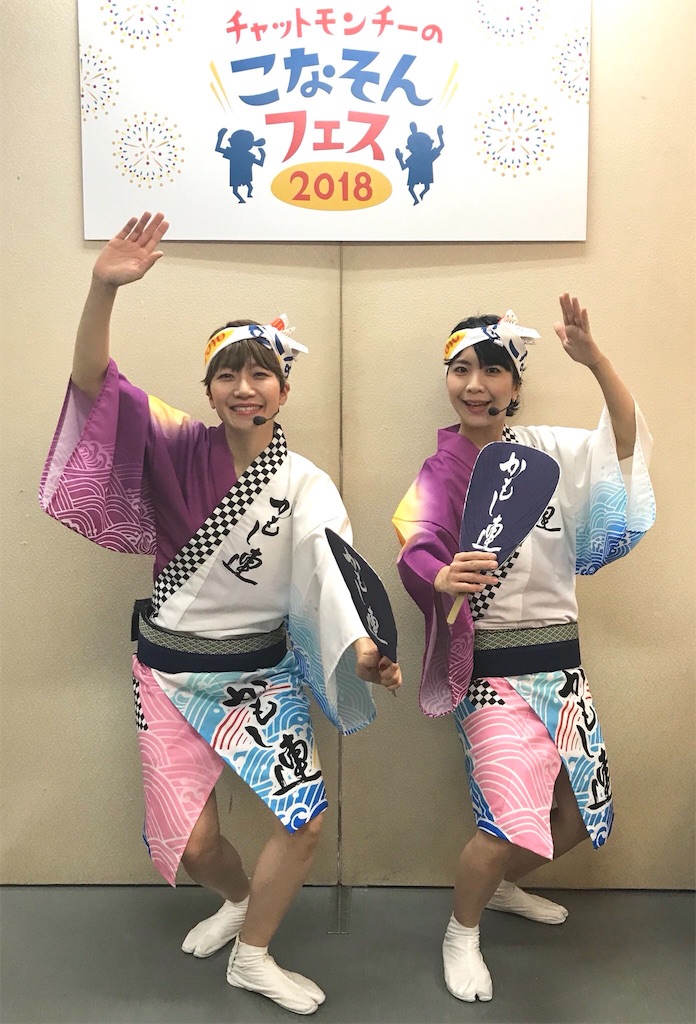 f:id:takano-kazu1031:20180725103947j:image f:id:takano-kazu1031:20180725103947j:image