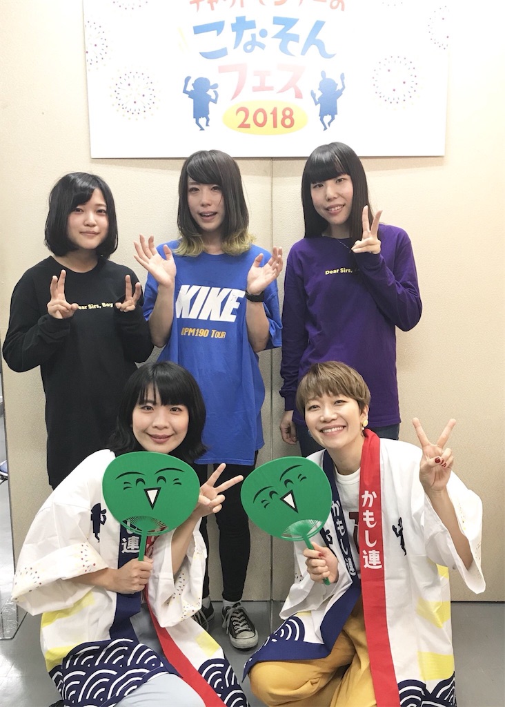f:id:takano-kazu1031:20180725103951j:image f:id:takano-kazu1031:20180725103951j:image