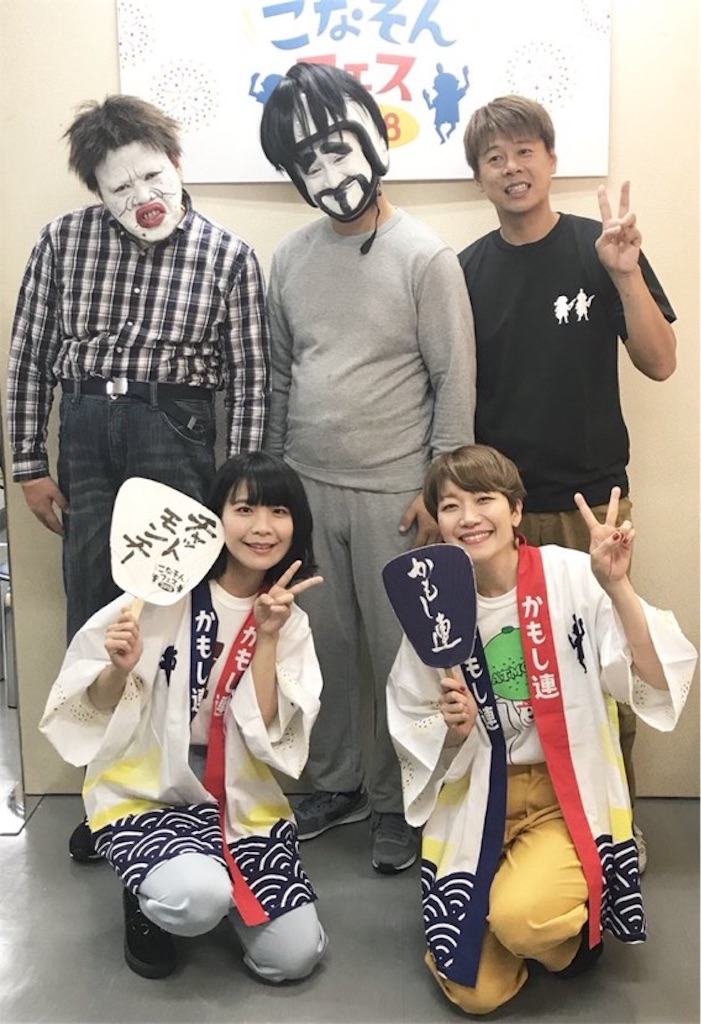 f:id:takano-kazu1031:20180725104006j:image f:id:takano-kazu1031:20180725104006j:image