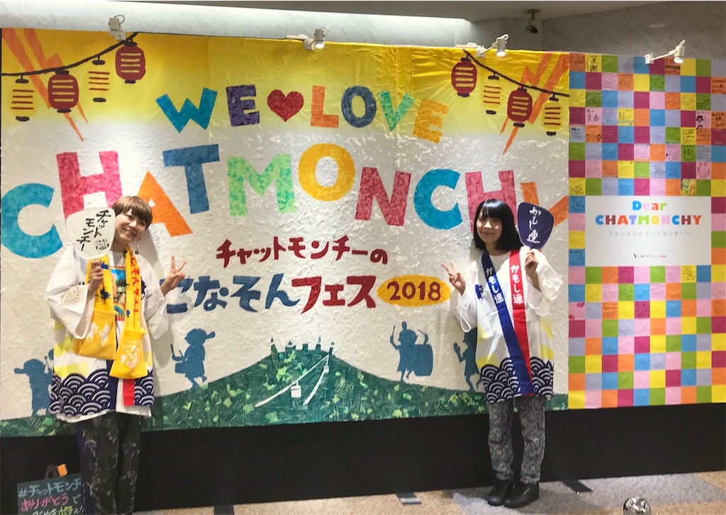 f:id:takano-kazu1031:20180725104012j:image f:id:takano-kazu1031:20180725104012j:image