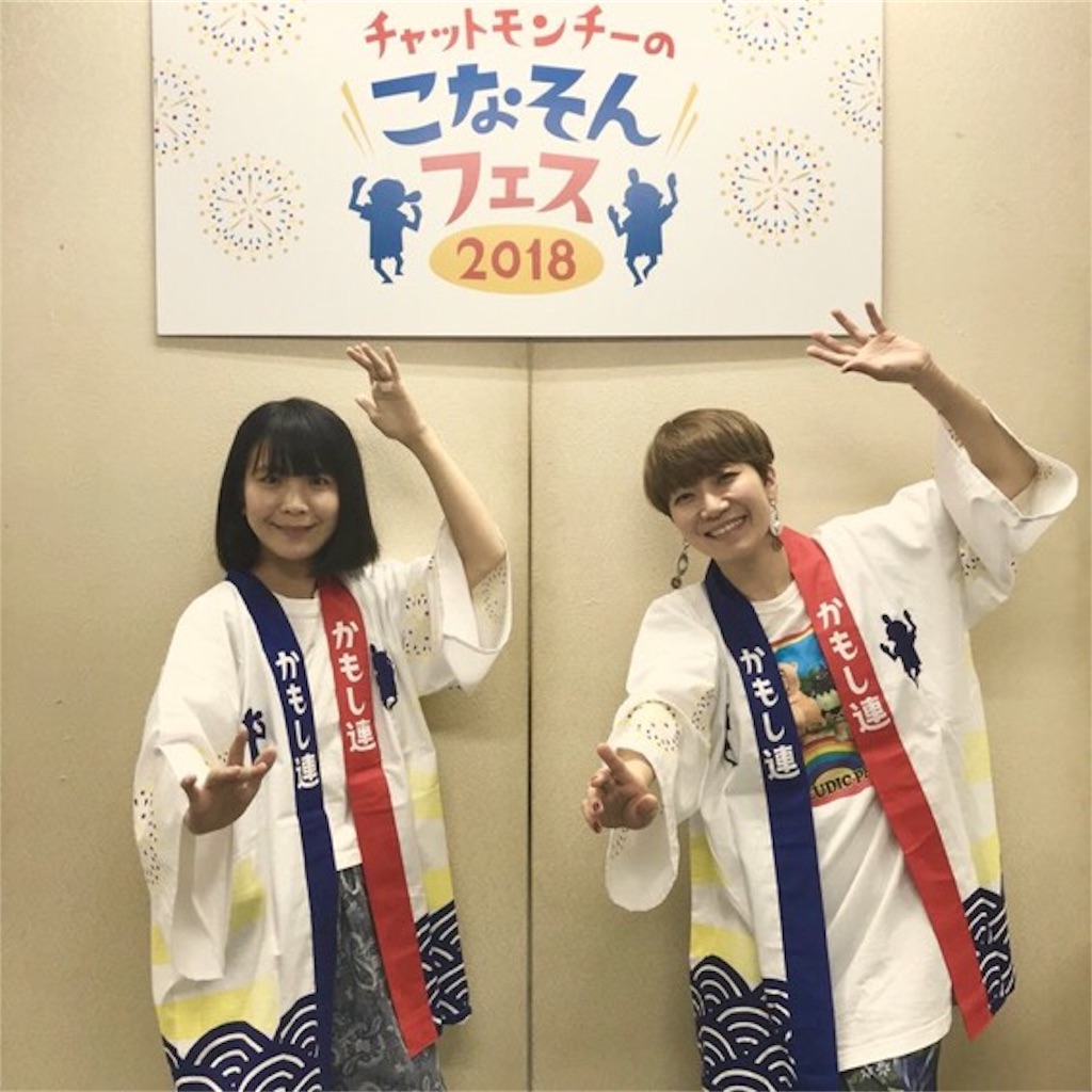 f:id:takano-kazu1031:20180725104025j:image f:id:takano-kazu1031:20180725104025j:image