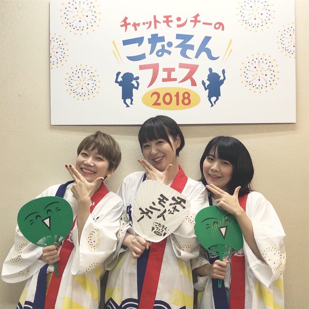 f:id:takano-kazu1031:20180725104030j:image f:id:takano-kazu1031:20180725104030j:image