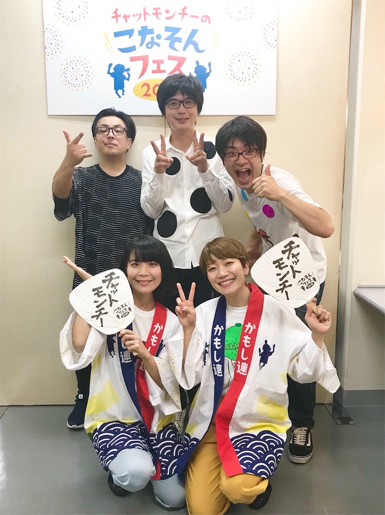 f:id:takano-kazu1031:20180725104036j:image f:id:takano-kazu1031:20180725104036j:image