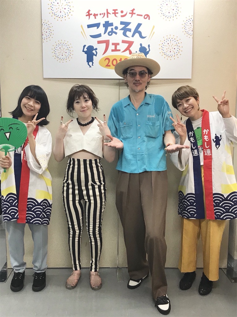 f:id:takano-kazu1031:20180725104049j:image f:id:takano-kazu1031:20180725104049j:image