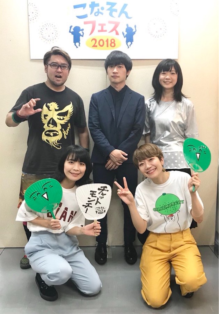 f:id:takano-kazu1031:20180725104053j:image f:id:takano-kazu1031:20180725104053j:image