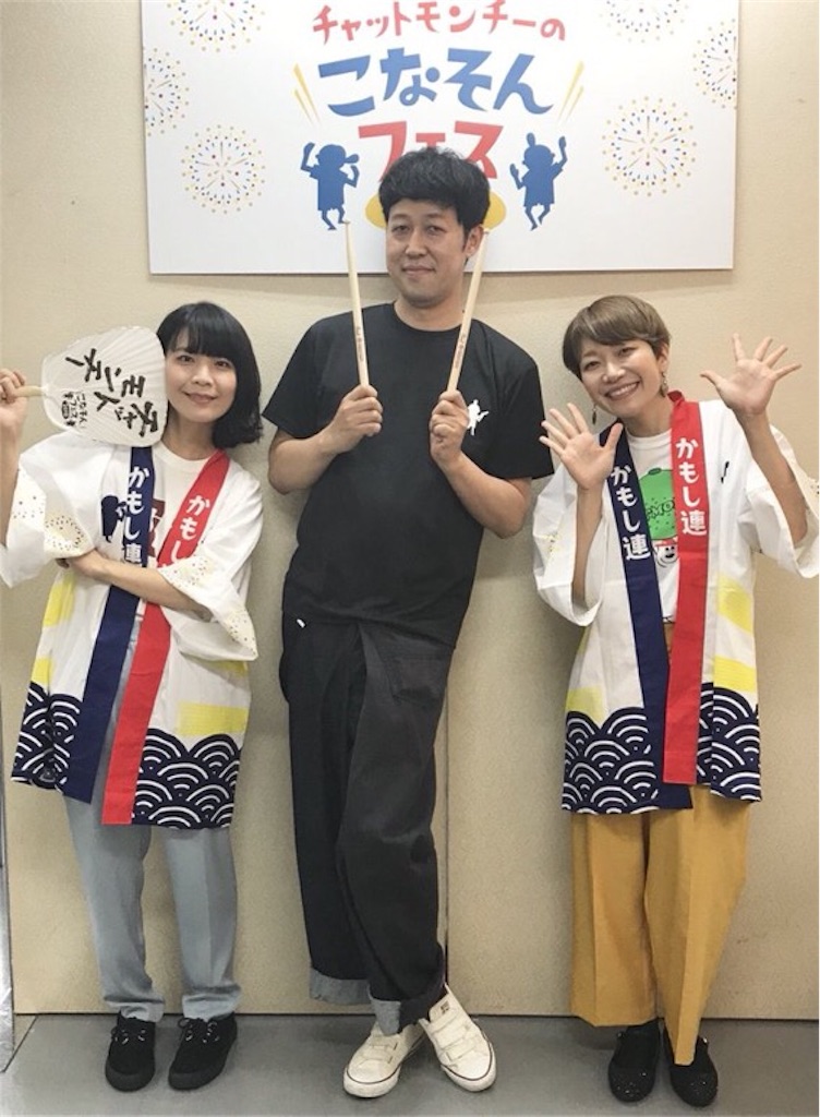 f:id:takano-kazu1031:20180725104107j:image f:id:takano-kazu1031:20180725104107j:image