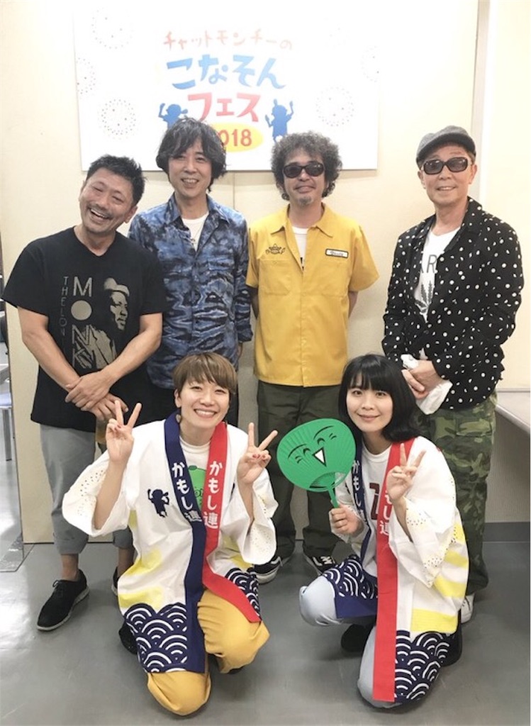 f:id:takano-kazu1031:20180725104111j:image f:id:takano-kazu1031:20180725104111j:image