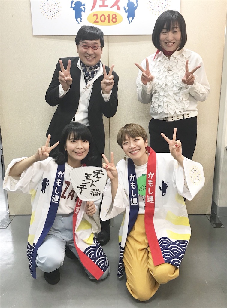 f:id:takano-kazu1031:20180725104132j:image f:id:takano-kazu1031:20180725104132j:image