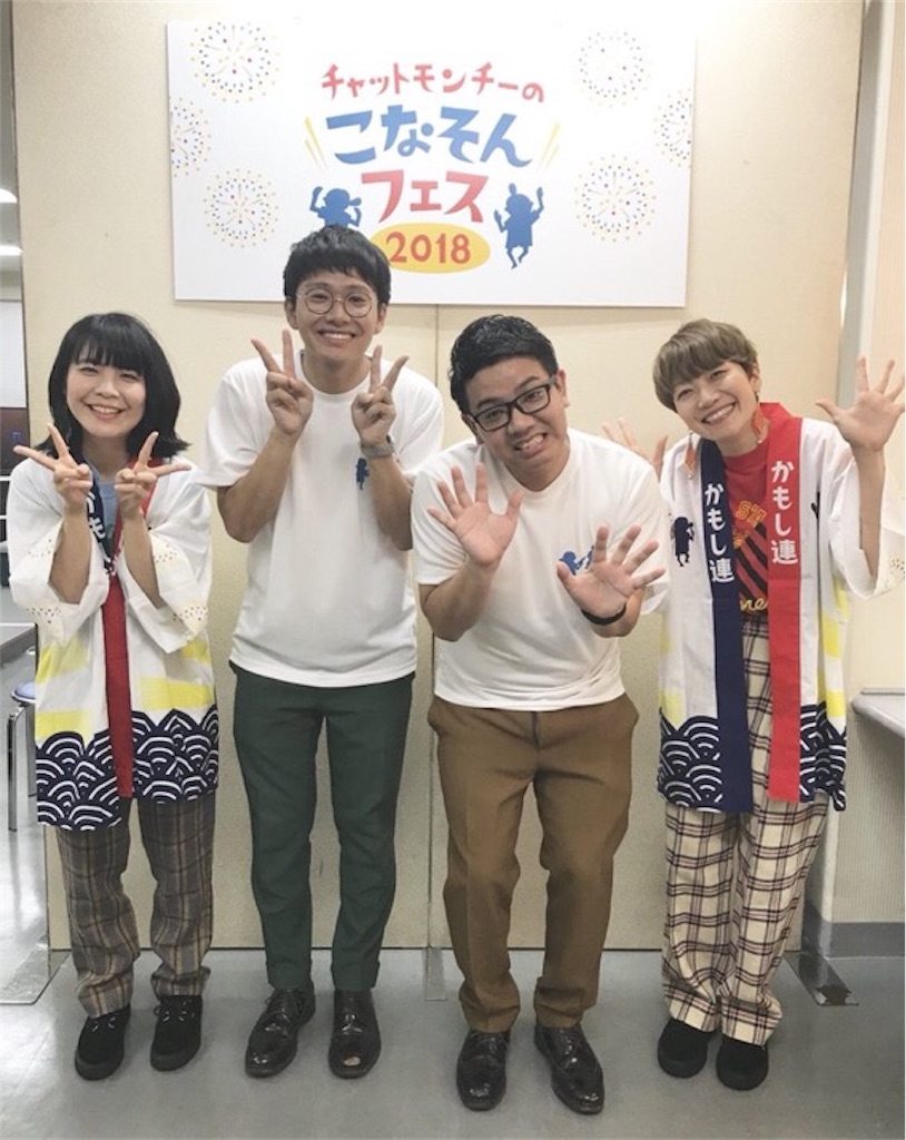 f:id:takano-kazu1031:20180725104136j:image f:id:takano-kazu1031:20180725104136j:image
