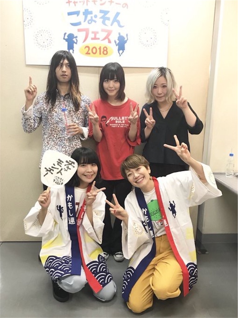 f:id:takano-kazu1031:20180725112452j:image f:id:takano-kazu1031:20180725112452j:image