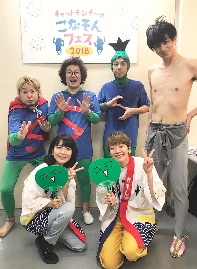 f:id:takano-kazu1031:20180725112943j:image f:id:takano-kazu1031:20180725112943j:image
