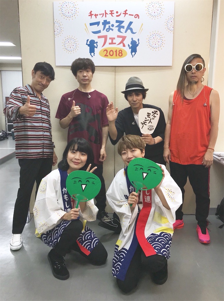 f:id:takano-kazu1031:20180725113017j:image f:id:takano-kazu1031:20180725113017j:image