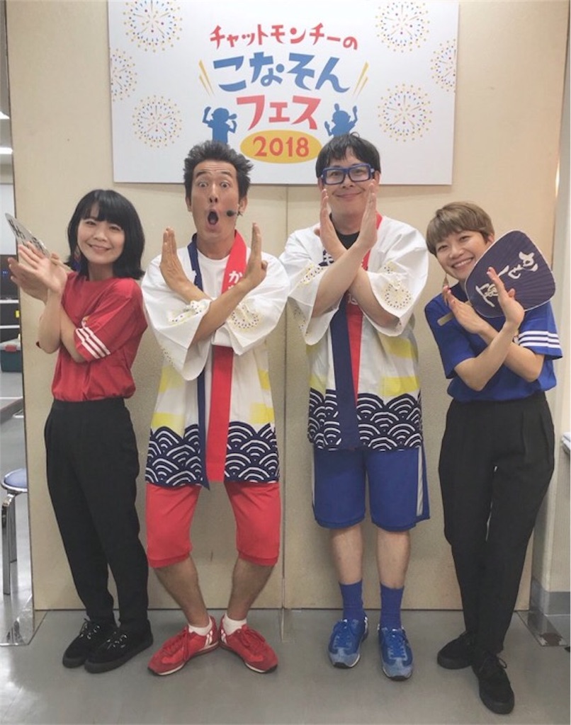 f:id:takano-kazu1031:20180725113421j:image f:id:takano-kazu1031:20180725113421j:image