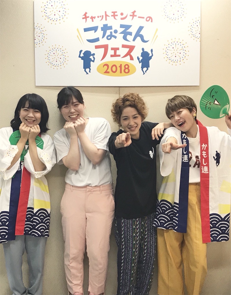 f:id:takano-kazu1031:20180725113509j:image f:id:takano-kazu1031:20180725113509j:image