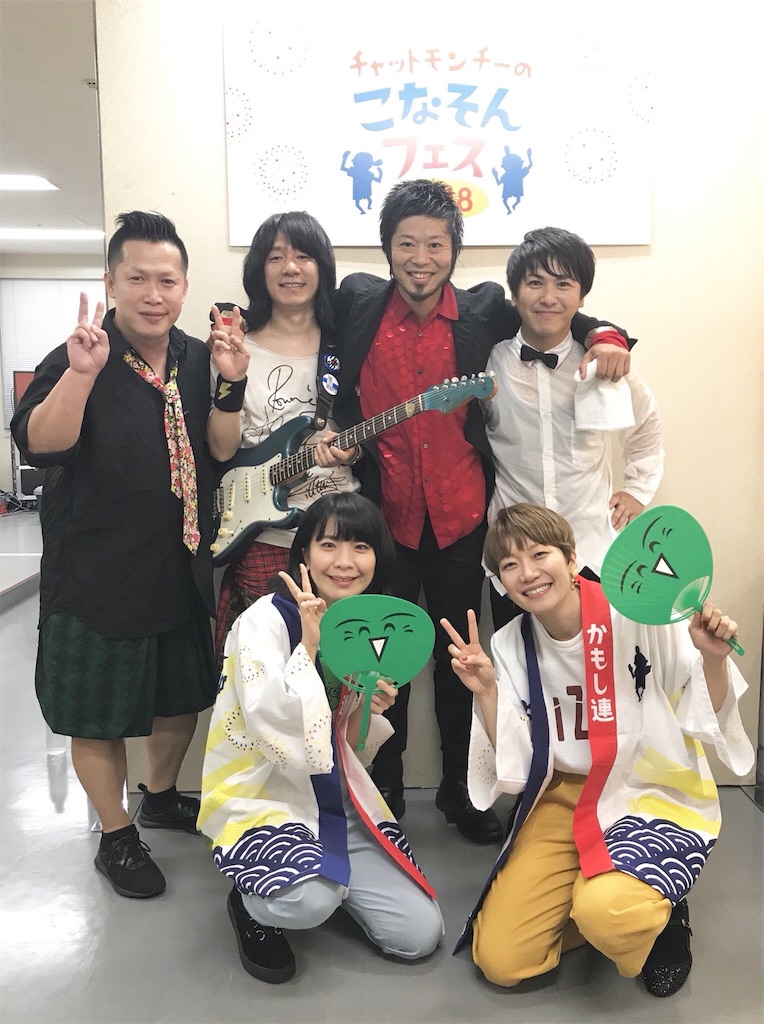 f:id:takano-kazu1031:20180725113708j:image f:id:takano-kazu1031:20180725113708j:image