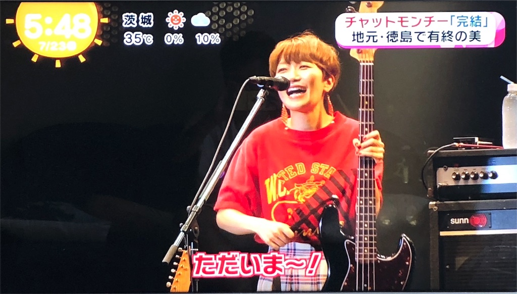 f:id:takano-kazu1031:20180725114955j:image f:id:takano-kazu1031:20180725114955j:image