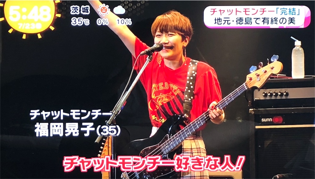 f:id:takano-kazu1031:20180725115004j:image f:id:takano-kazu1031:20180725115004j:image