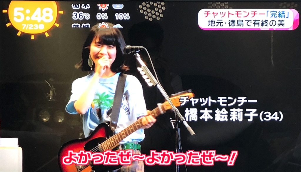 f:id:takano-kazu1031:20180725115009j:image f:id:takano-kazu1031:20180725115009j:image