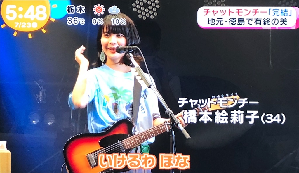 f:id:takano-kazu1031:20180725115013j:image f:id:takano-kazu1031:20180725115013j:image