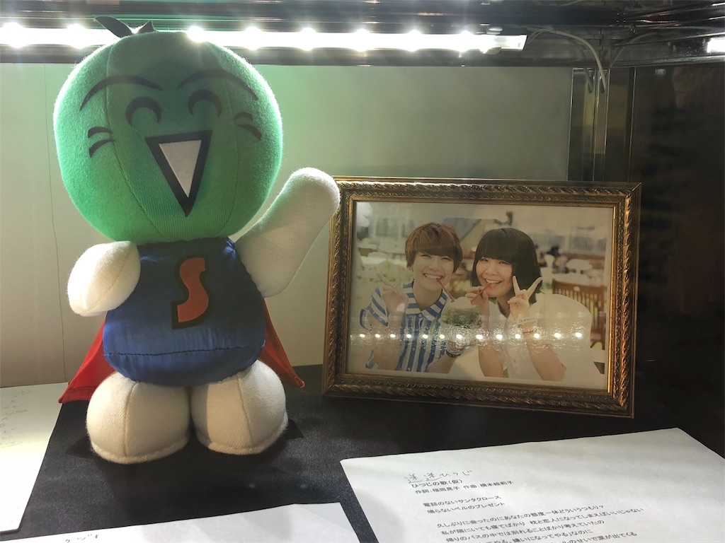 f:id:takano-kazu1031:20180725115959j:image f:id:takano-kazu1031:20180725115959j:image